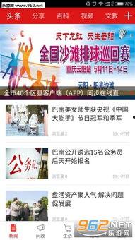 巴南学校爆料案件最新,揭开校园安全隐秘面纱